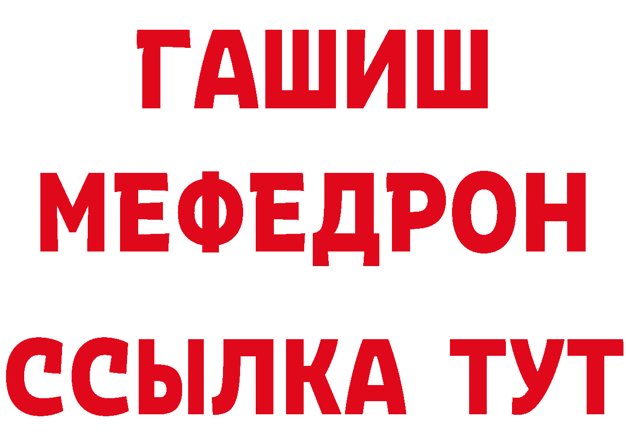 Кетамин ketamine сайт даркнет МЕГА Алупка