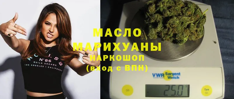 kraken ONION  Алупка  Дистиллят ТГК THC oil 